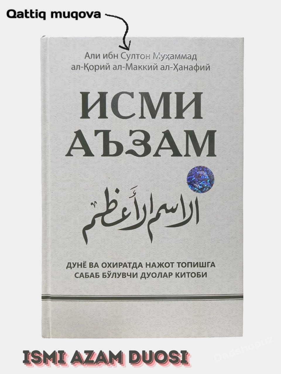 Ismi A’zam” kitobi – dunyo va oxirat najotiga sabab duolar jamlanmasi!