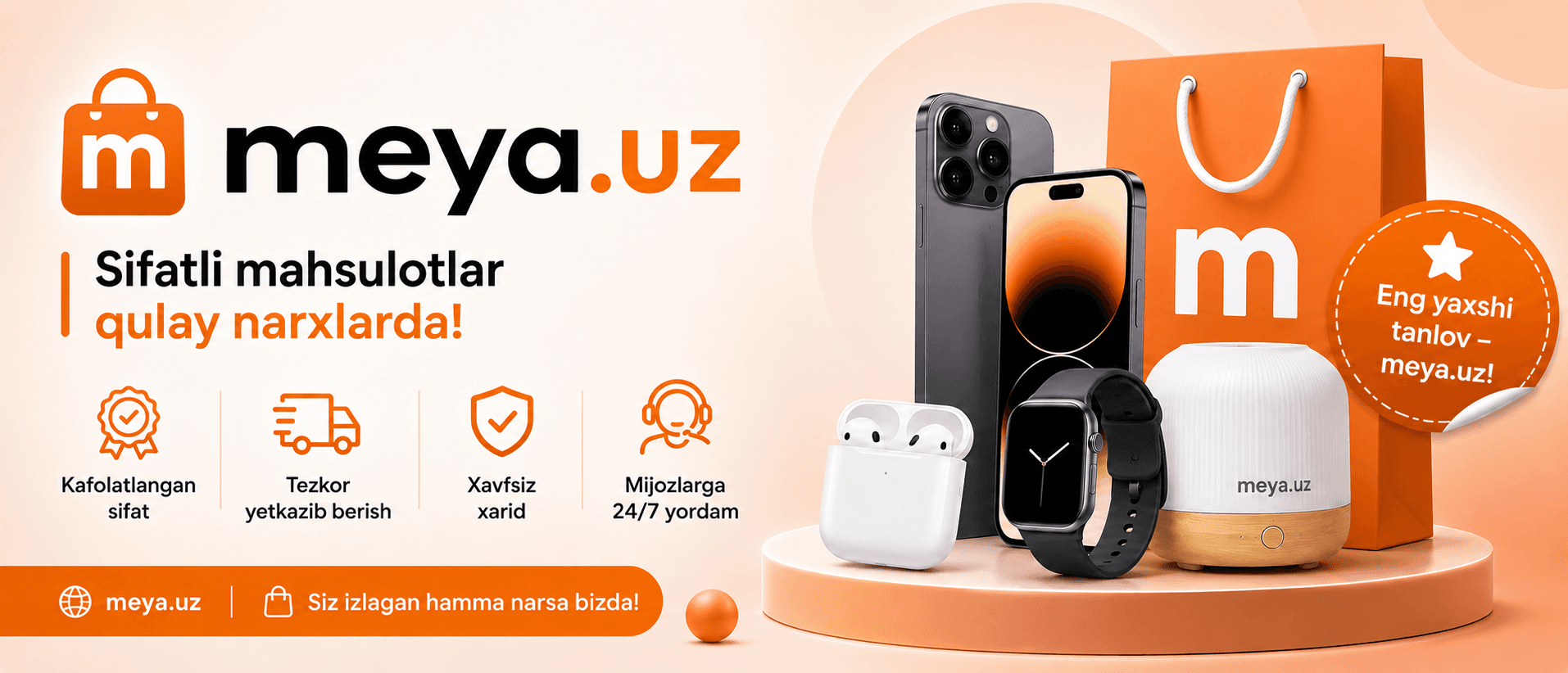 Meya 